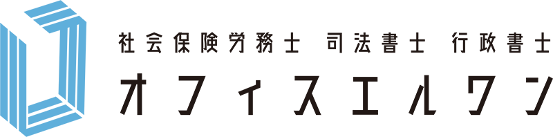 服務規律 早退遅刻欠勤 就業規則作成変更 助成金申請に強い社会保険労務士が 顧問契約 給与計算で千葉 船橋 東京の会社を安心料金 報酬 費用 でサポート 相談受付中です